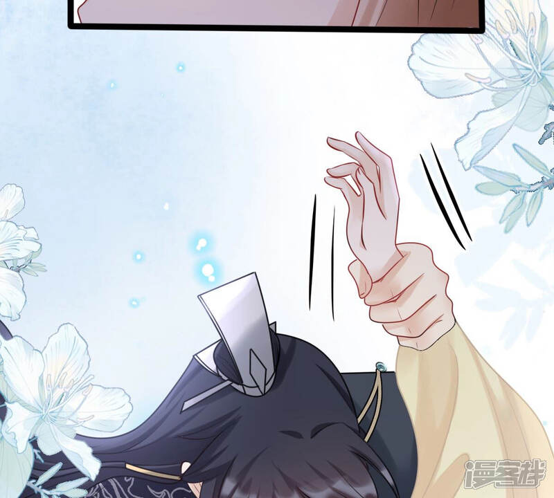 《战神狂妃凤倾天下》第109话 离家出走 第62页