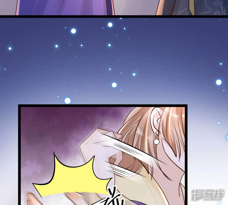 《战神狂妃凤倾天下》第109话 离家出走 第6页