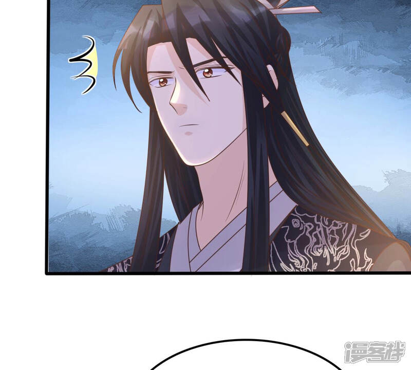 《战神狂妃凤倾天下》第111话 祁州水怪 第16页