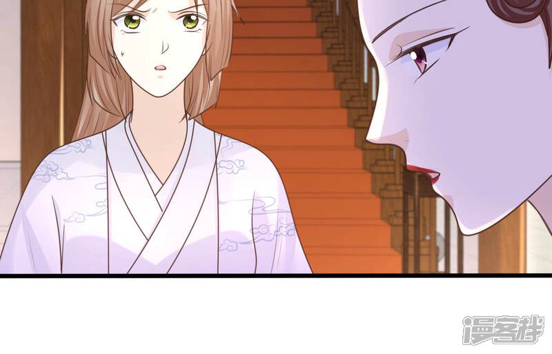 《战神狂妃凤倾天下》第111话 祁州水怪 第21页
