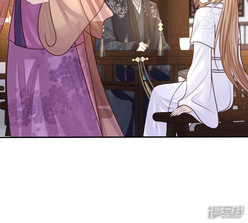 《战神狂妃凤倾天下》第111话 祁州水怪 第27页