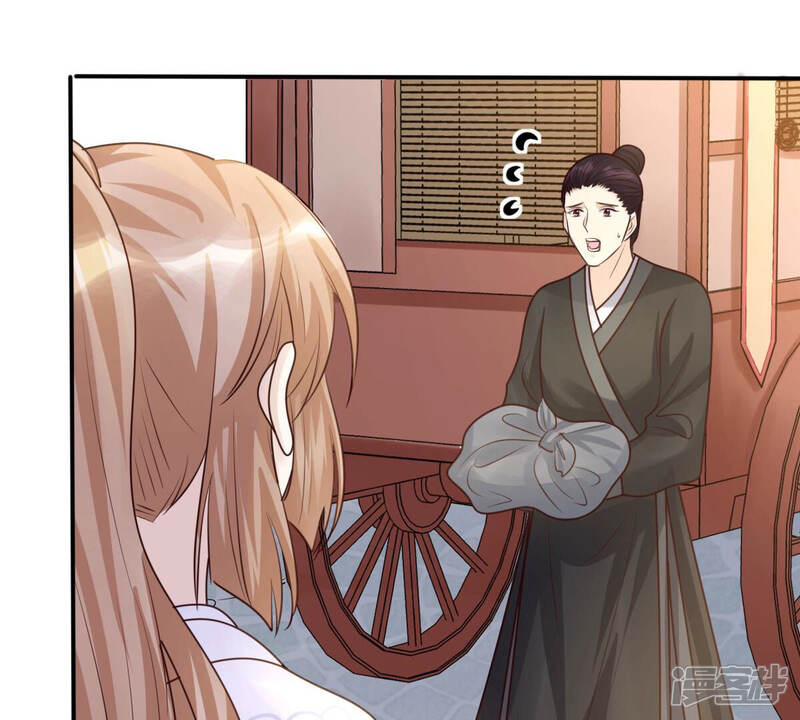 《战神狂妃凤倾天下》第111话 祁州水怪 第33页