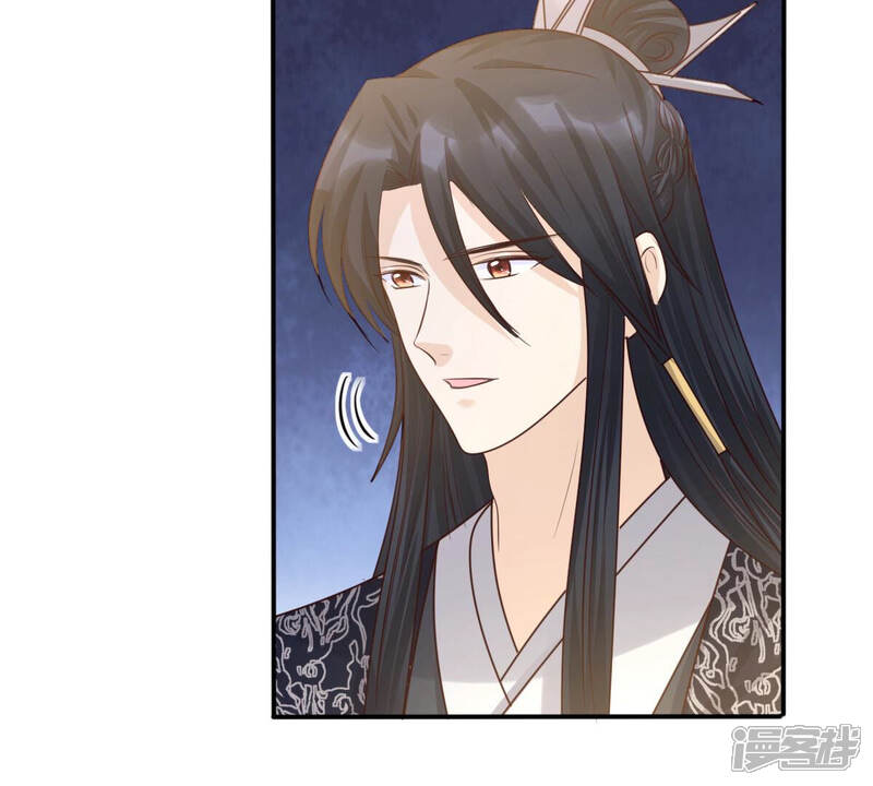 《战神狂妃凤倾天下》第111话 祁州水怪 第39页