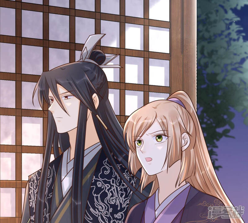 《战神狂妃凤倾天下》第111话 祁州水怪 第45页
