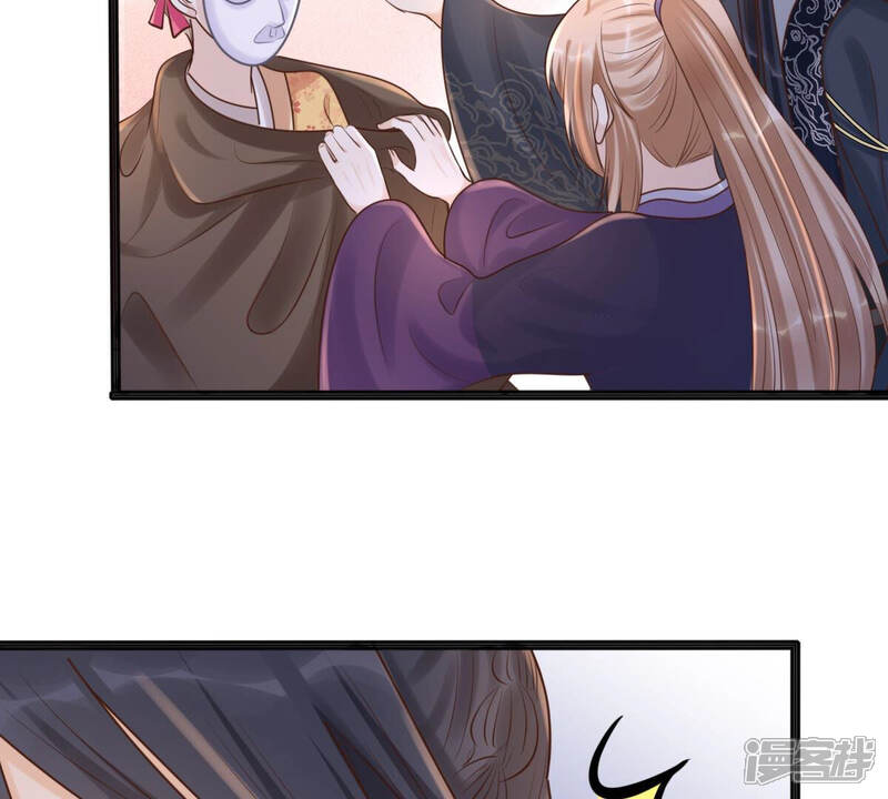 《战神狂妃凤倾天下》第111话 祁州水怪 第51页