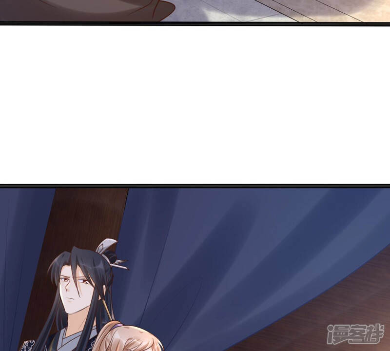 《战神狂妃凤倾天下》第111话 祁州水怪 第54页
