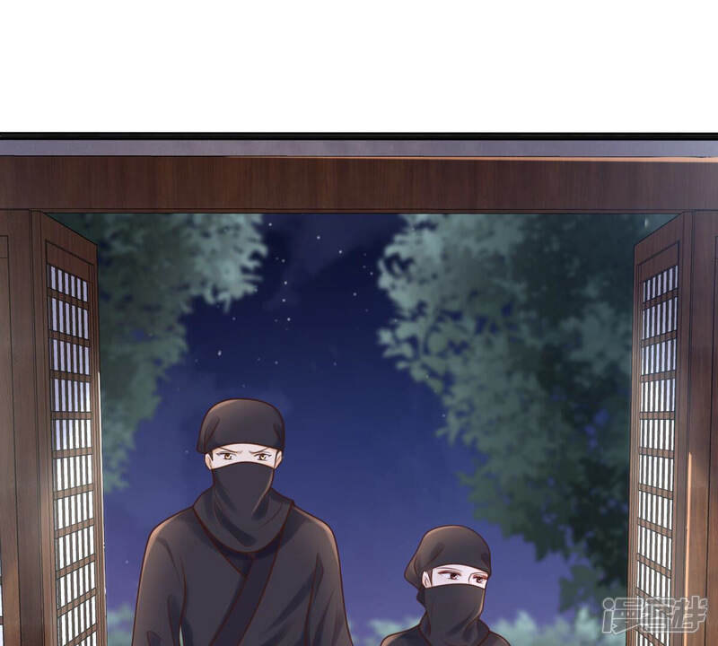 《战神狂妃凤倾天下》第111话 祁州水怪 第57页