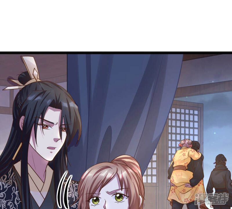 《战神狂妃凤倾天下》第112话 揭开伪装 第14页