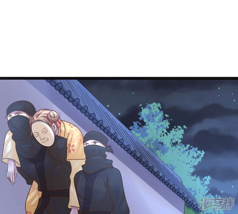 《战神狂妃凤倾天下》第112话 揭开伪装 第19页
