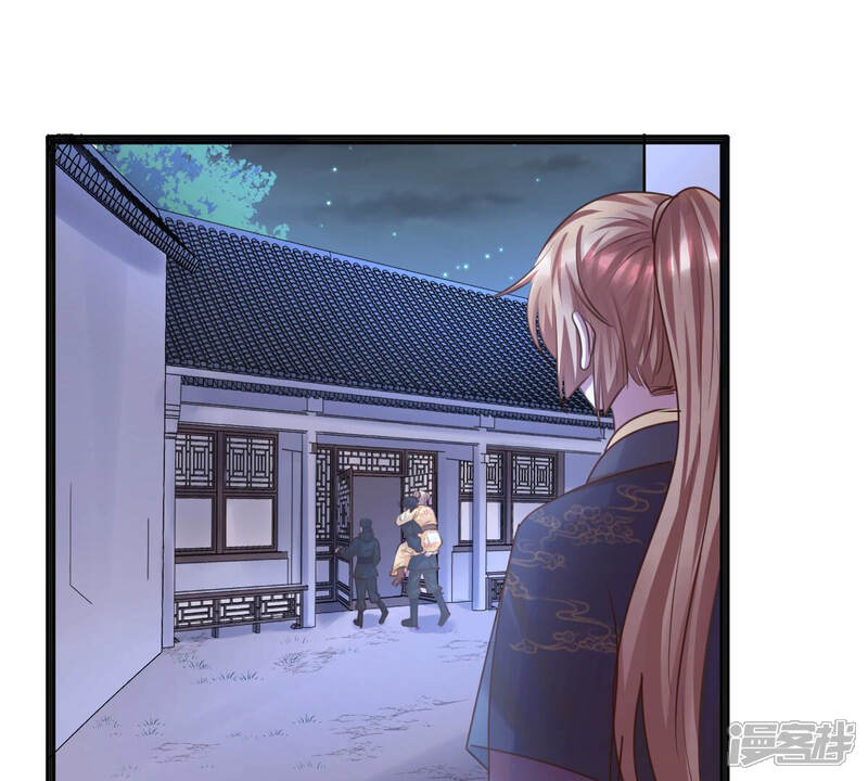 《战神狂妃凤倾天下》第112话 揭开伪装 第21页