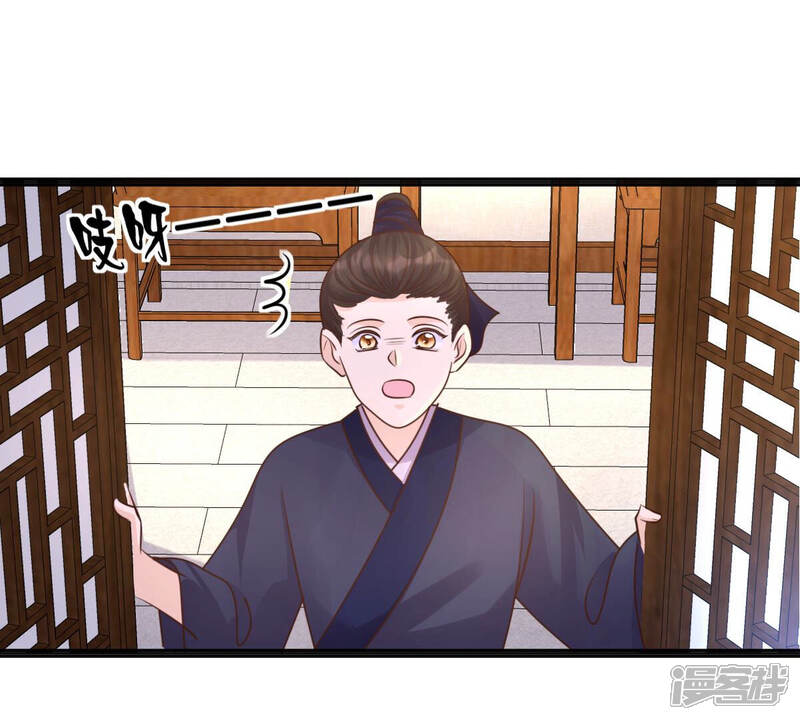 《战神狂妃凤倾天下》第112话 揭开伪装 第26页