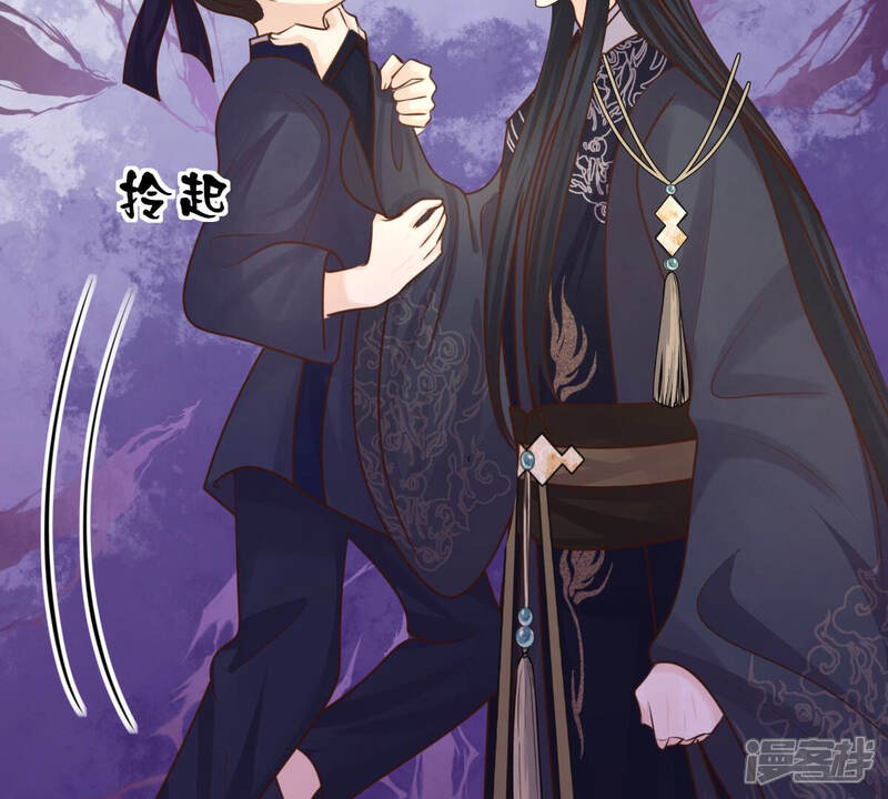 《战神狂妃凤倾天下》第112话 揭开伪装 第36页