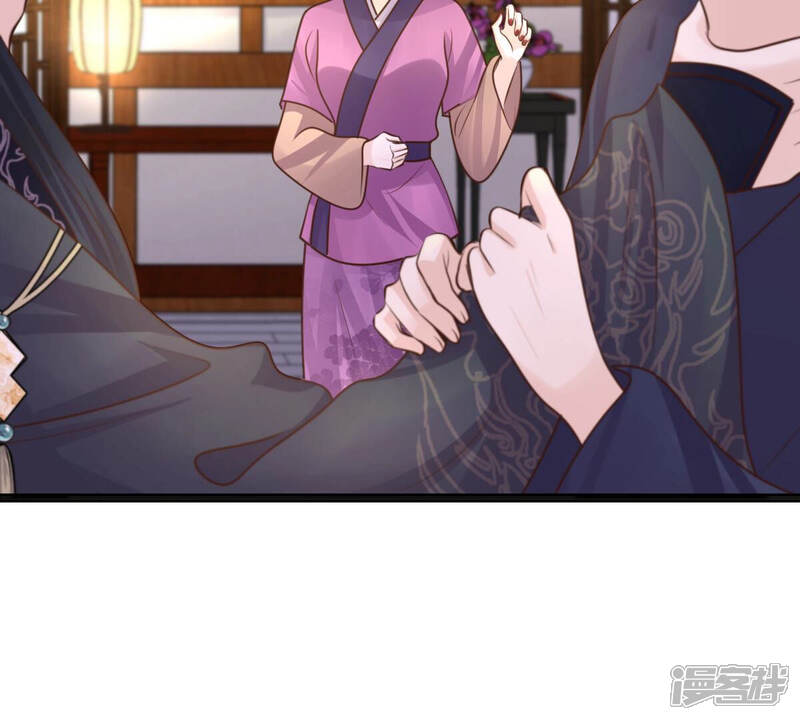 《战神狂妃凤倾天下》第112话 揭开伪装 第40页