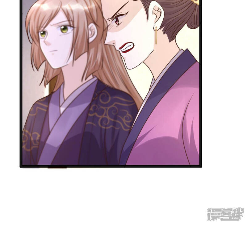 《战神狂妃凤倾天下》第112话 揭开伪装 第45页