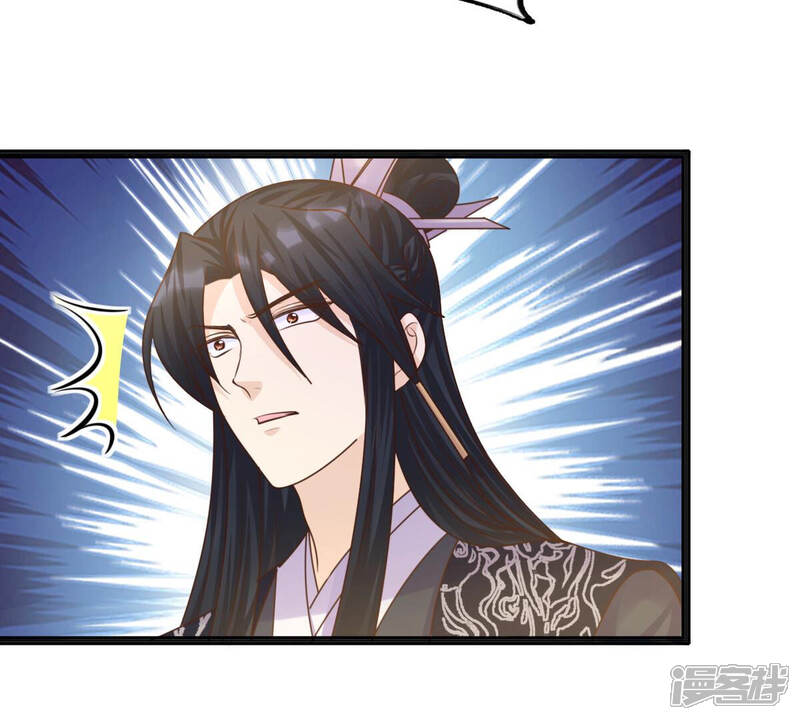 《战神狂妃凤倾天下》第112话 揭开伪装 第49页
