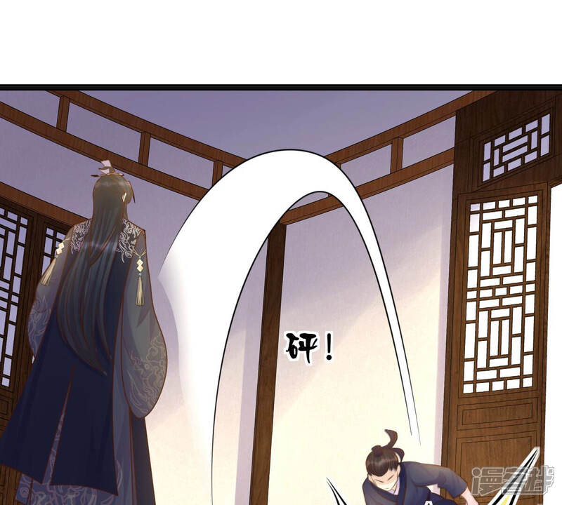 《战神狂妃凤倾天下》第112话 揭开伪装 第55页