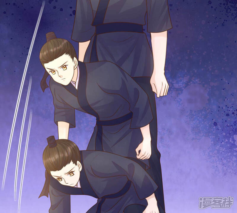 《战神狂妃凤倾天下》第112话 揭开伪装 第57页