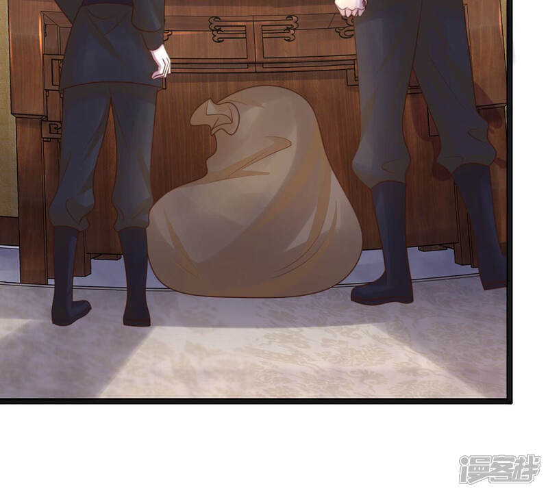 《战神狂妃凤倾天下》第112话 揭开伪装 第5页