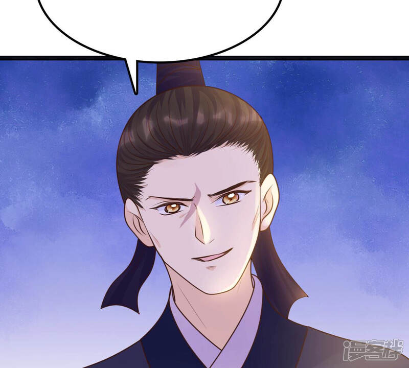 《战神狂妃凤倾天下》第112话 揭开伪装 第60页