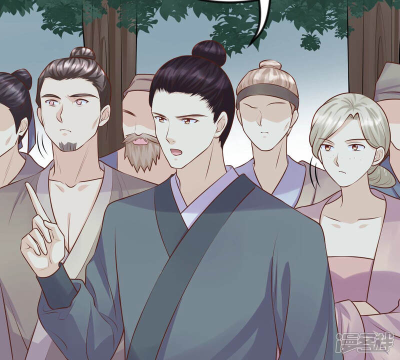 《战神狂妃凤倾天下》第114话 一举成功 第12页