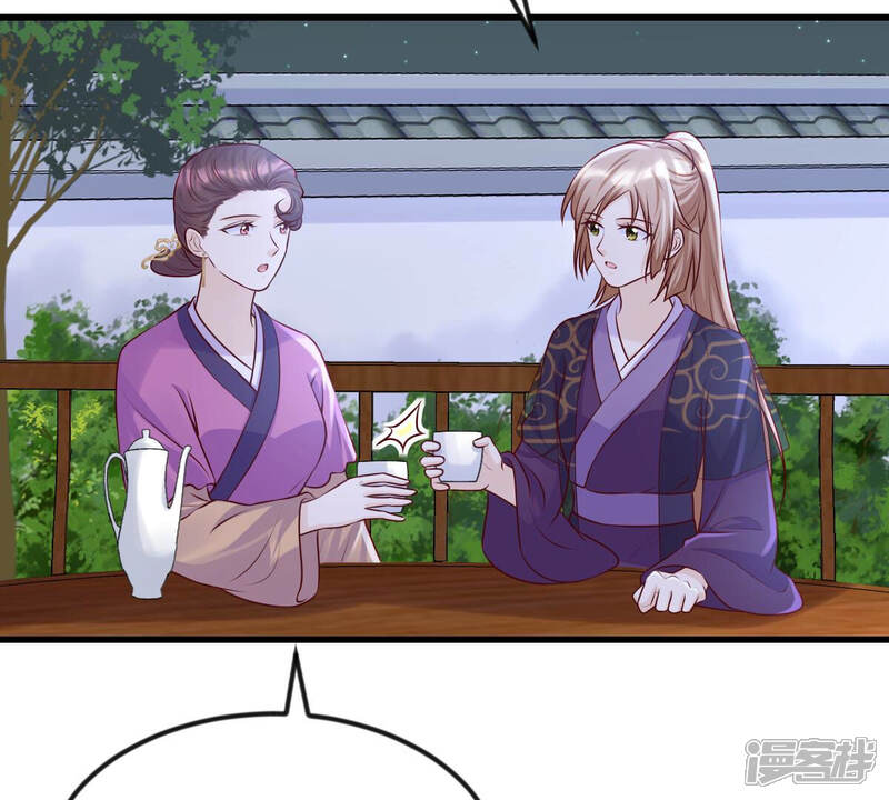 《战神狂妃凤倾天下》第114话 一举成功 第43页