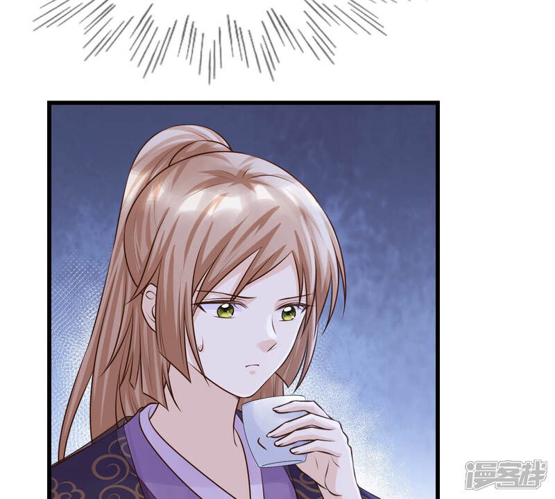 《战神狂妃凤倾天下》第114话 一举成功 第47页