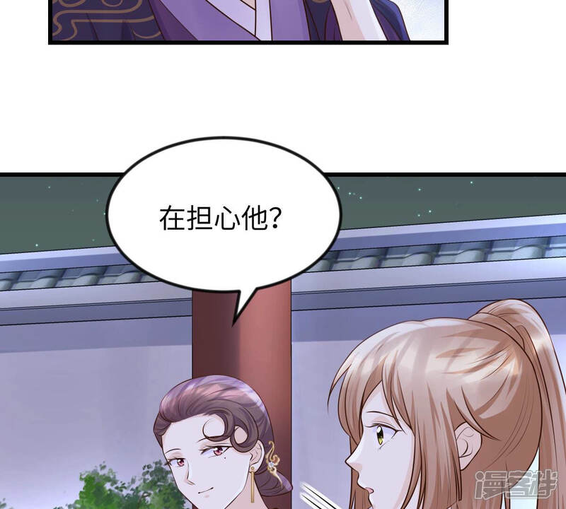 《战神狂妃凤倾天下》第114话 一举成功 第48页