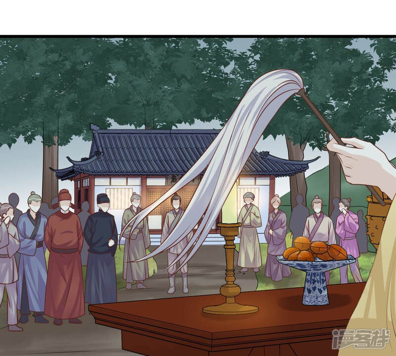 《战神狂妃凤倾天下》第114话 一举成功 第4页