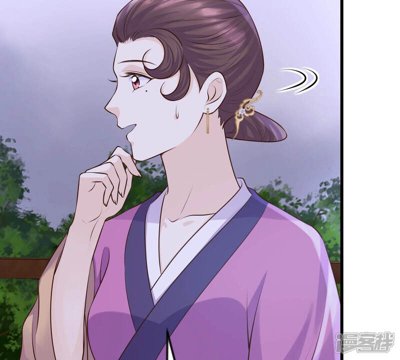 《战神狂妃凤倾天下》第114话 一举成功 第57页