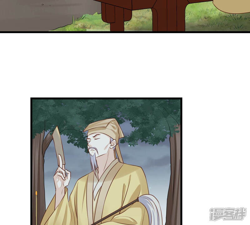 《战神狂妃凤倾天下》第114话 一举成功 第5页