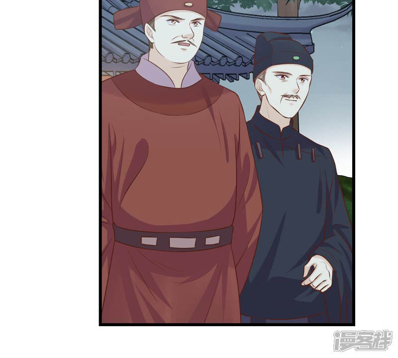 《战神狂妃凤倾天下》第114话 一举成功 第7页