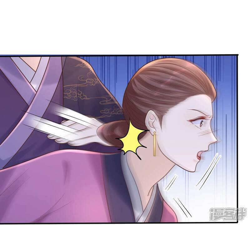 《战神狂妃凤倾天下》第113话 配合默契 第12页