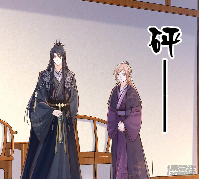 《战神狂妃凤倾天下》第113话 配合默契 第17页