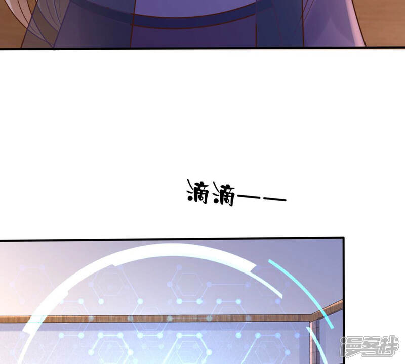 《战神狂妃凤倾天下》第113话 配合默契 第26页