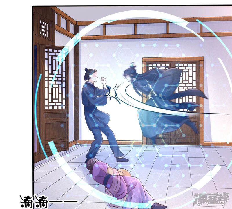 《战神狂妃凤倾天下》第113话 配合默契 第28页