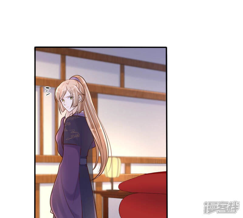 《战神狂妃凤倾天下》第113话 配合默契 第31页