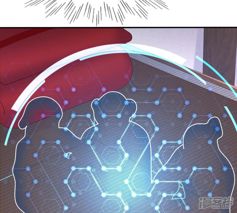 《战神狂妃凤倾天下》第113话 配合默契 第33页