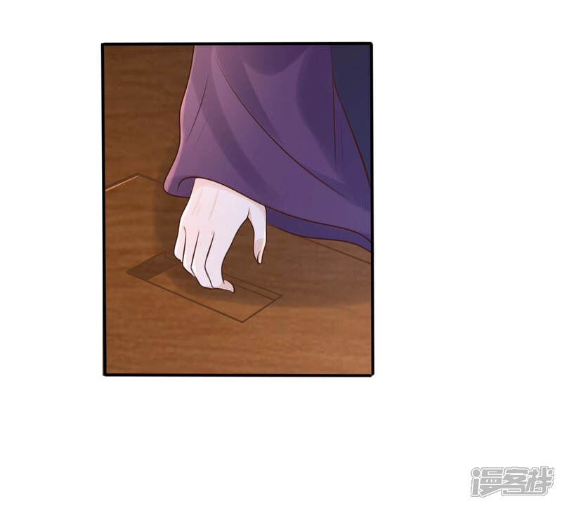 《战神狂妃凤倾天下》第113话 配合默契 第37页