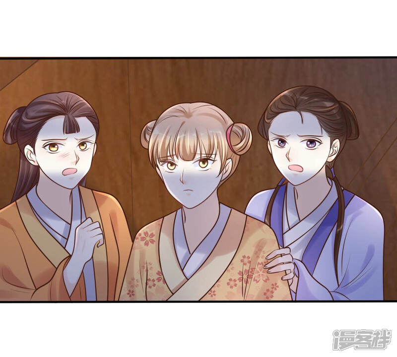 《战神狂妃凤倾天下》第113话 配合默契 第38页