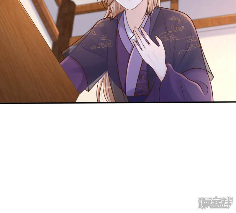 《战神狂妃凤倾天下》第113话 配合默契 第40页