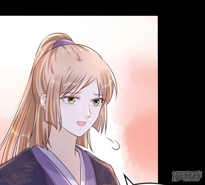 《战神狂妃凤倾天下》第113话 配合默契 第61页