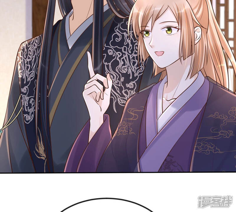 《战神狂妃凤倾天下》第113话 配合默契 第64页