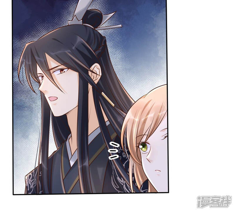 《战神狂妃凤倾天下》第113话 配合默契 第67页