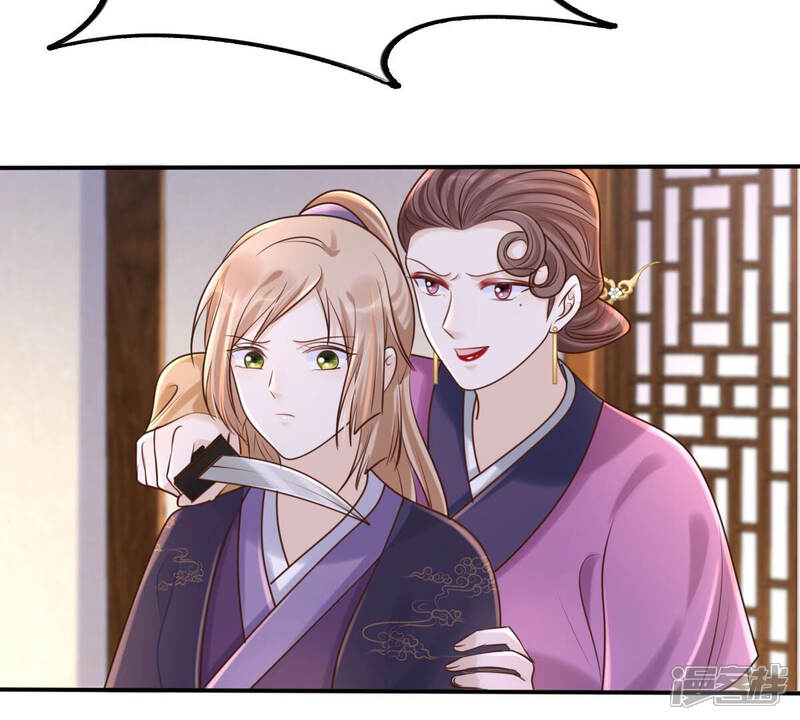 《战神狂妃凤倾天下》第113话 配合默契 第6页