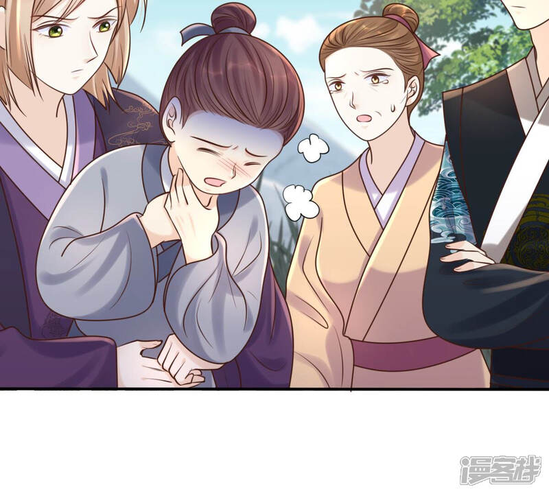 《战神狂妃凤倾天下》第116话 这个女人，智勇双全 第11页
