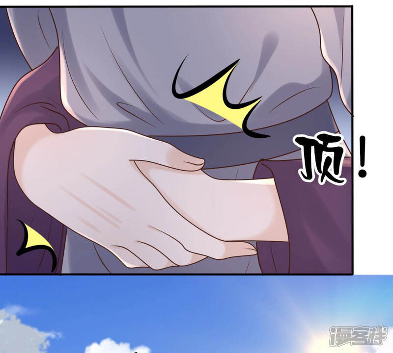 《战神狂妃凤倾天下》第116话 这个女人，智勇双全 第14页