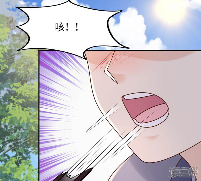 《战神狂妃凤倾天下》第116话 这个女人，智勇双全 第15页