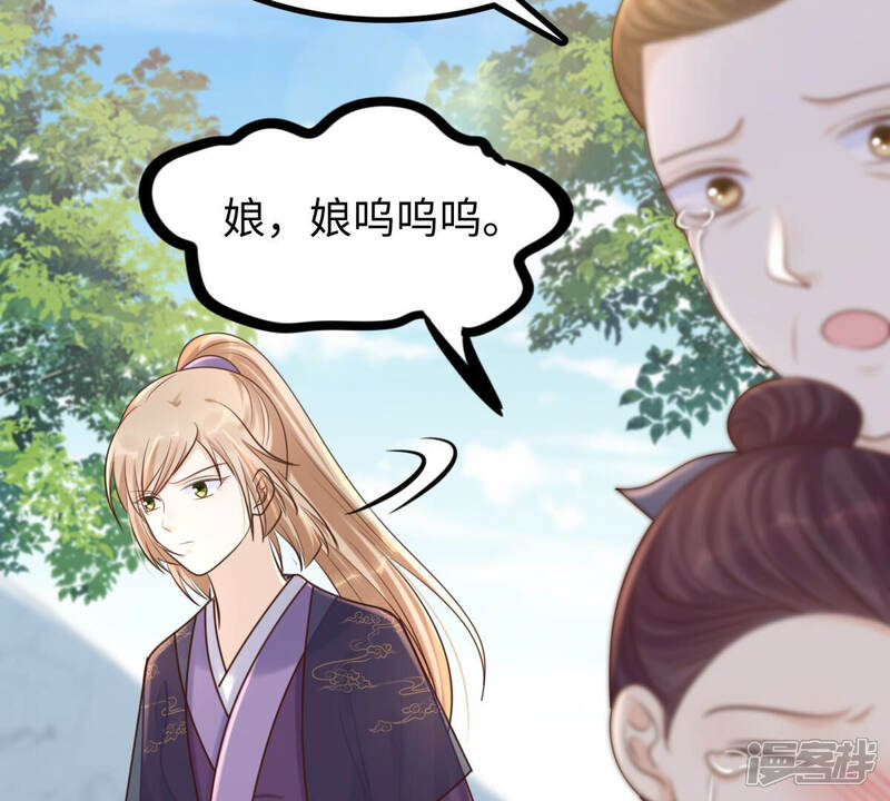 《战神狂妃凤倾天下》第116话 这个女人，智勇双全 第19页