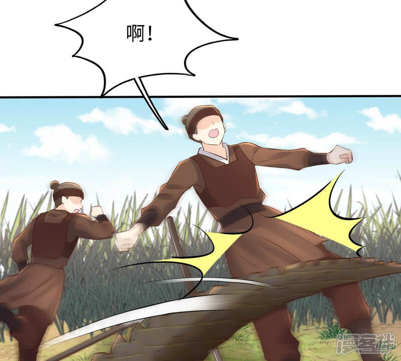 《战神狂妃凤倾天下》第116话 这个女人，智勇双全 第31页