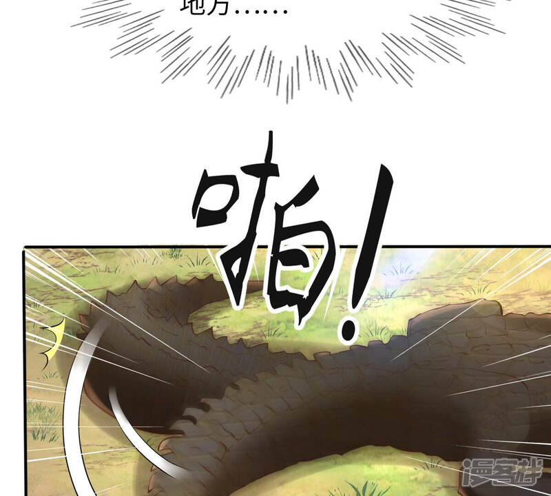 《战神狂妃凤倾天下》第116话 这个女人，智勇双全 第35页